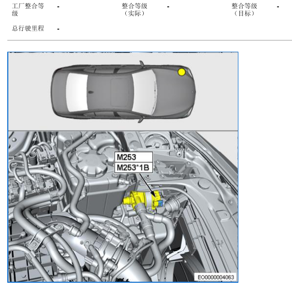 2016年宝马320i排气阀与冷却泵