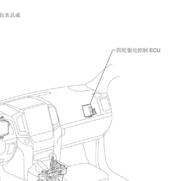 2014年酷路泽四驱位置