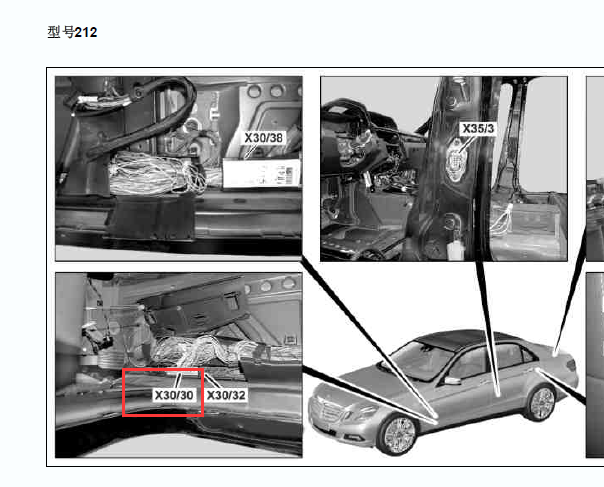 2014年奔驰E300 CAN连接器位置