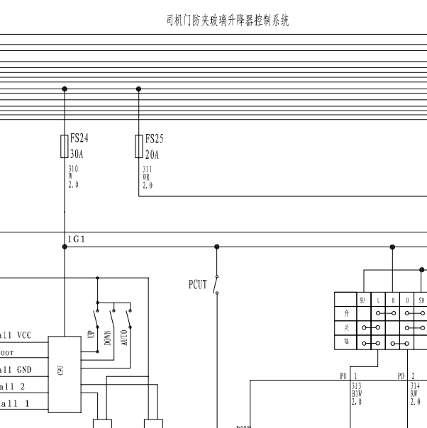 2013年长城C50车窗电路图