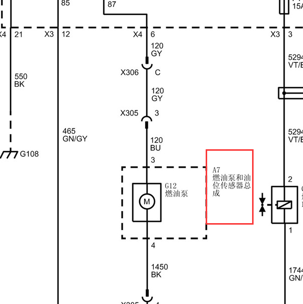 2019年别克英朗燃油系统电路图