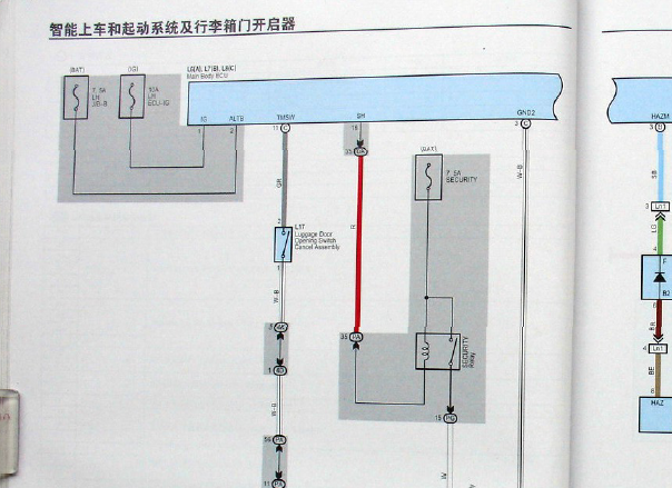 2010年丰田皇冠遥控电路图