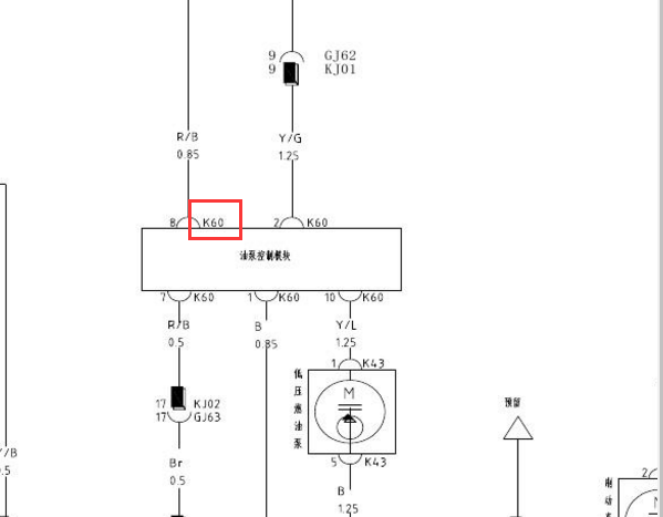 2014-2015年比亚迪S7 燃油泵模块位置