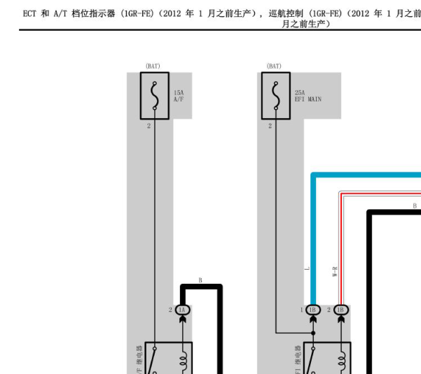 2007年霸道变速箱电路图