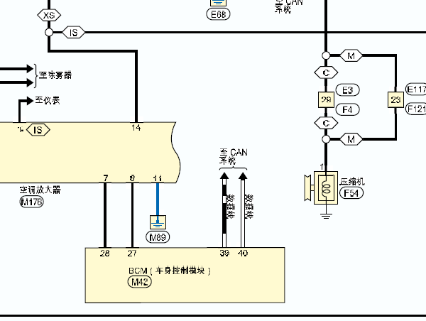 2020年日产轩逸空调电路图
