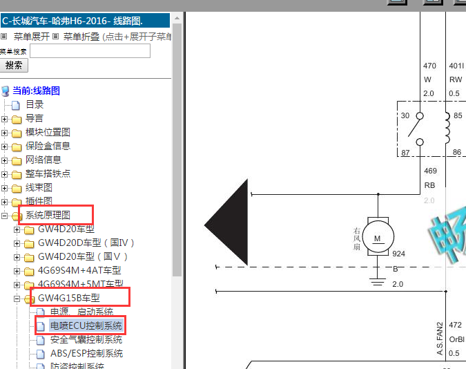2015年哈弗H6风扇电路图