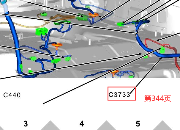 2017-2018年林肯MKC 电瓶能量控制模块B安装位置