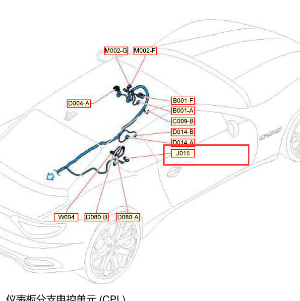2011年玛莎拉蒂GT惯性开关位置