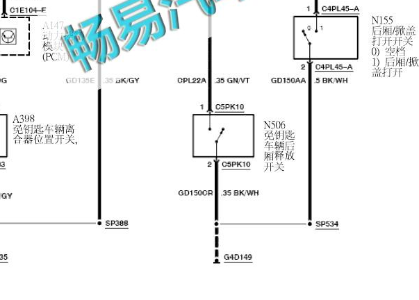 2007-2009年福特蒙迪欧致胜后备箱电路图