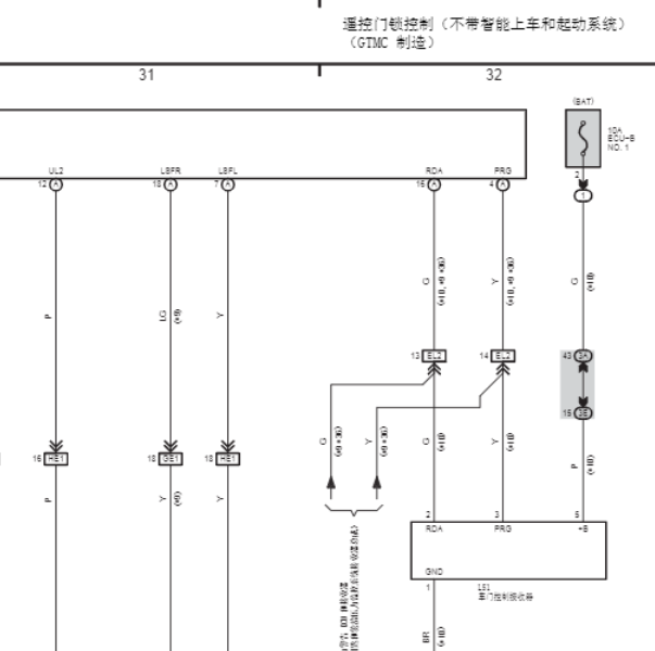 2014年丰田雷凌遥控门锁电路图