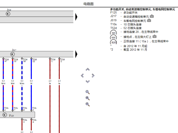 2011年大众帕萨特变速箱电路图