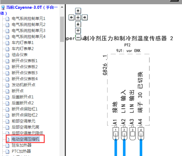 2020年保时捷卡宴空调压力传感器电路图