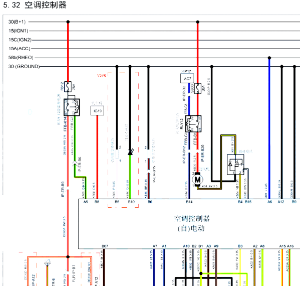 2019年大乘G60空调电路图