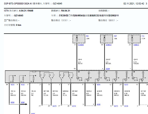 2000年宝马520i 车身电路图