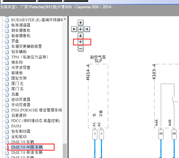 2014年保时捷卡宴92A发动机电路图