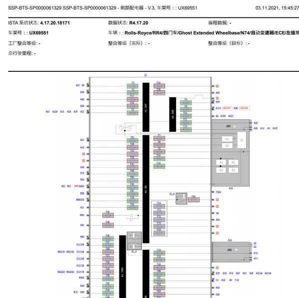 2015年劳斯莱斯古思特保险盒电路图