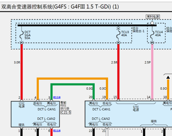 起亚K5变速箱资料