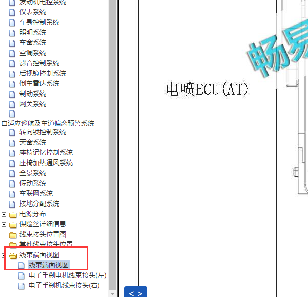2018年睿驰发动机针脚