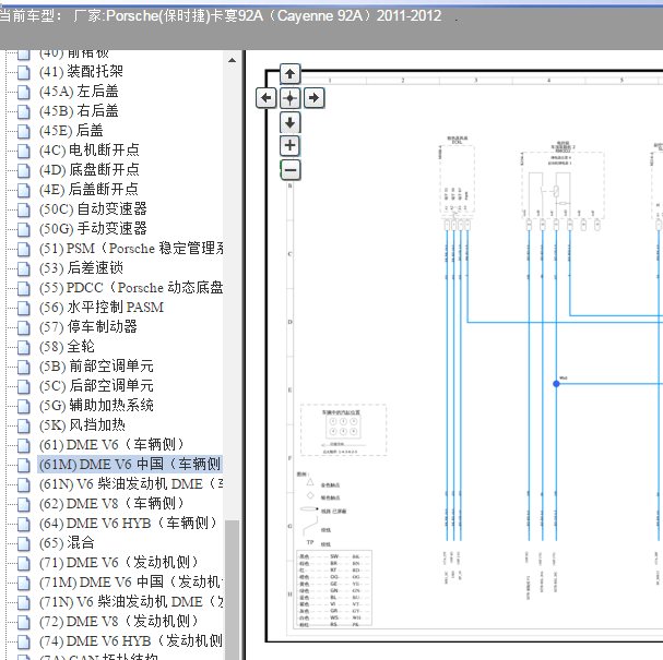 2011年3.0发动机电路图