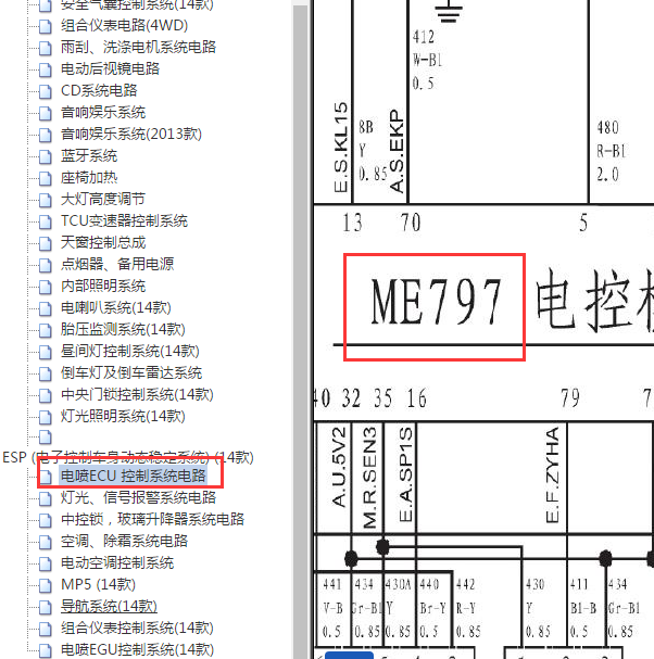 2010-2014年哈弗M2发动机和防盗电路图