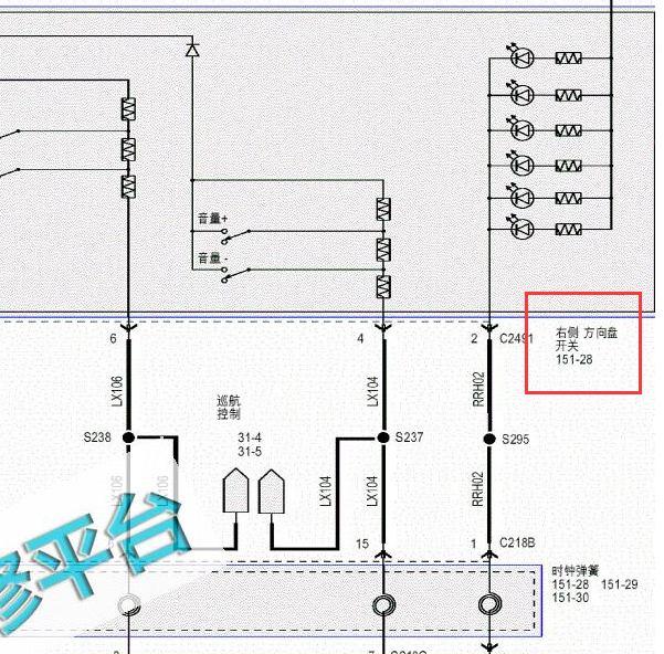 2017年福特蒙迪欧方向盘电路图