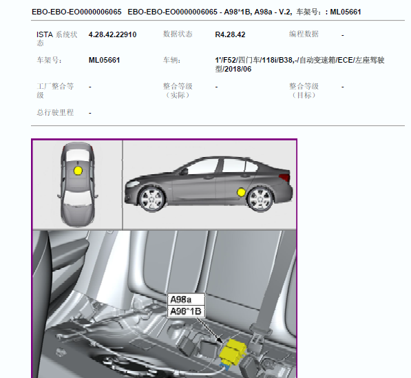 2018年宝马118i 油泵模块位置