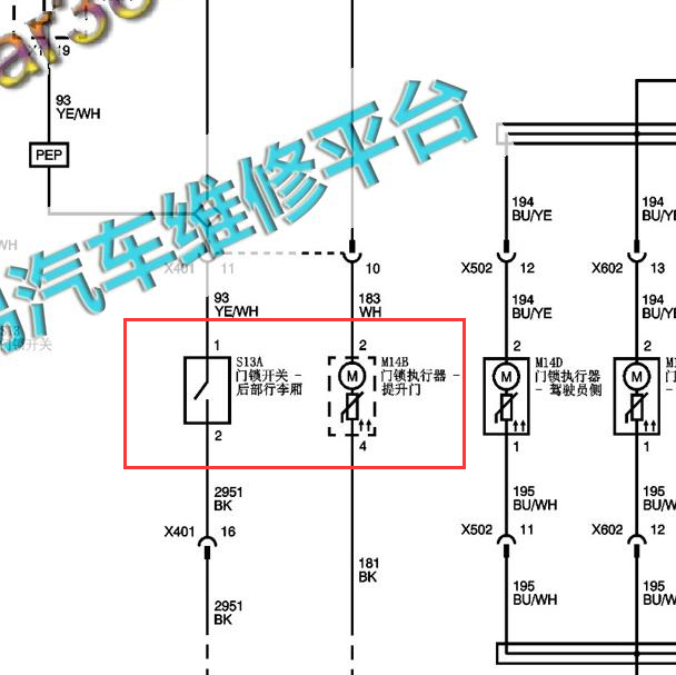 2016-2018年宝骏560 尾门锁电路图