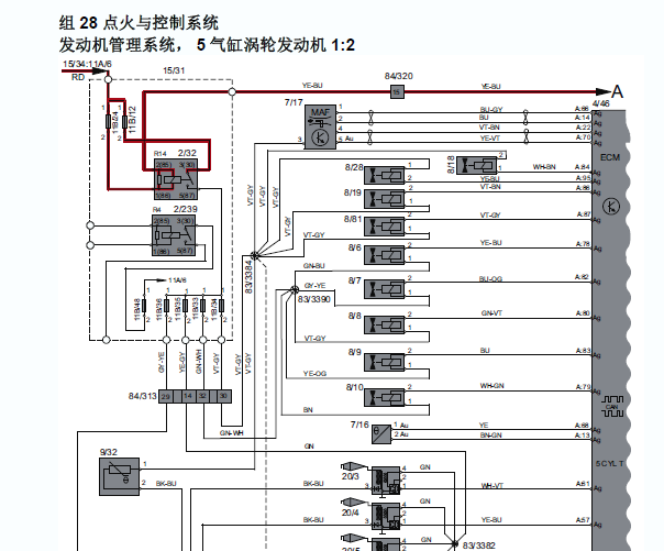 2014年沃尔沃V40发动机电路图