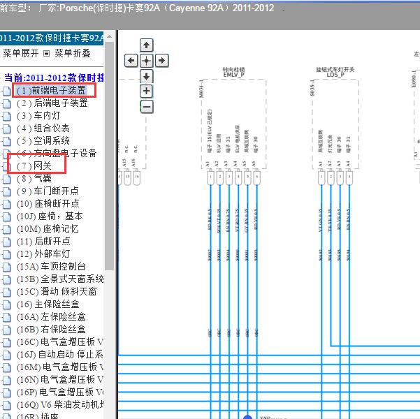 2011年保时捷卡宴转向锁摸块电路