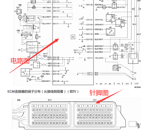 M16A发动机电路图