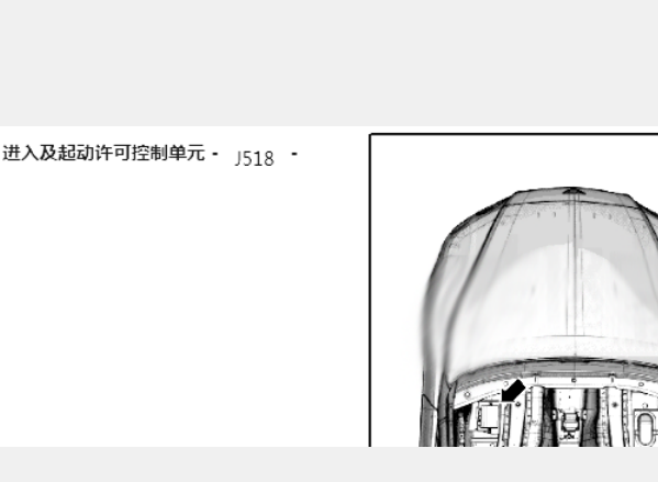 2018年宾利飞驰J518防盗电脑安装位置