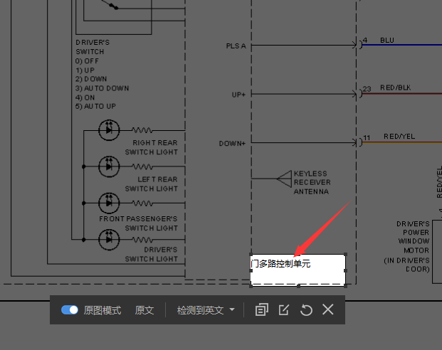 2007年奥德赛电路图