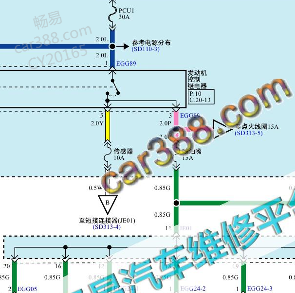 2014-2015年 起亚K2 1.4发动机控制继电器 电路图