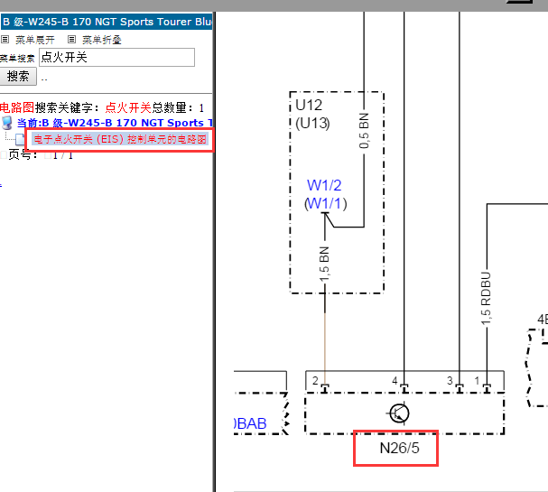 奔驰B200转向锁电路图