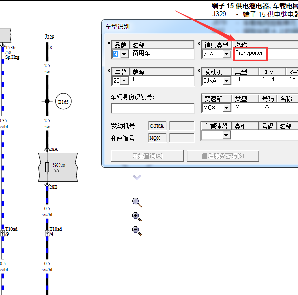 迈特威