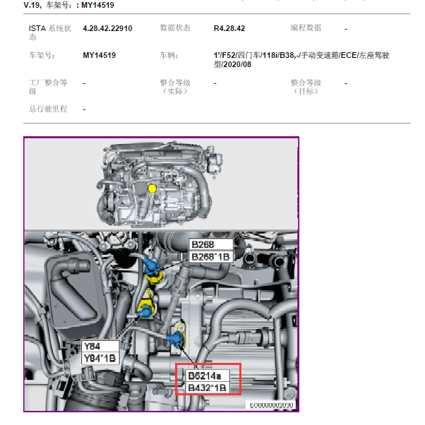 宝马 发动机曲轴位置传感器位置