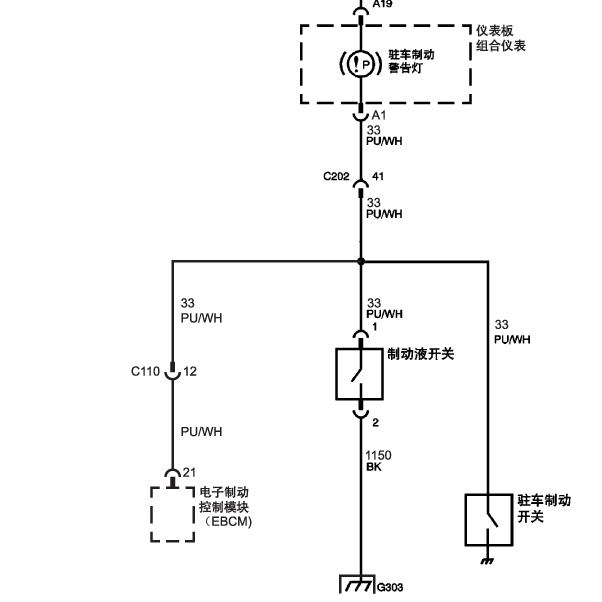 2012别克凯越维修驻车制动开关