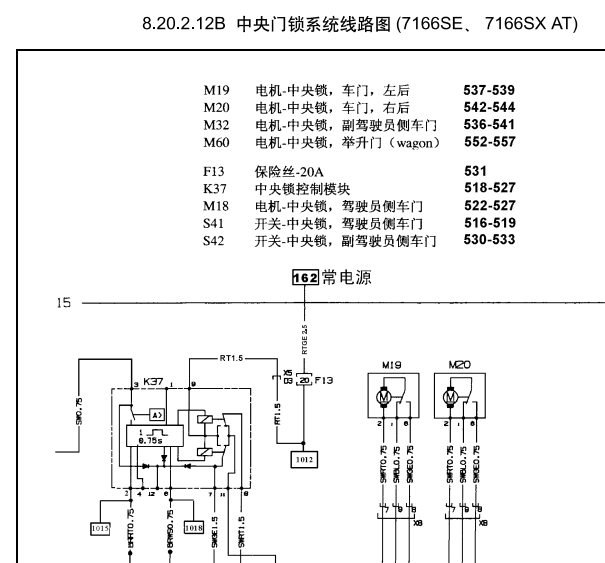 2005年雪佛兰赛欧车门中控线路图和器件位置