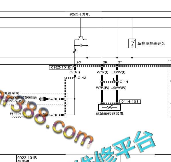 2011年马自达3油浮子电路图