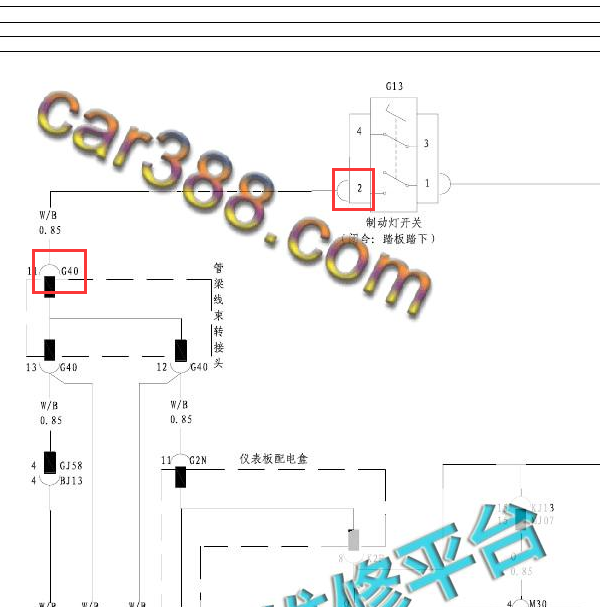 2012年比亚迪S6 G40电路图