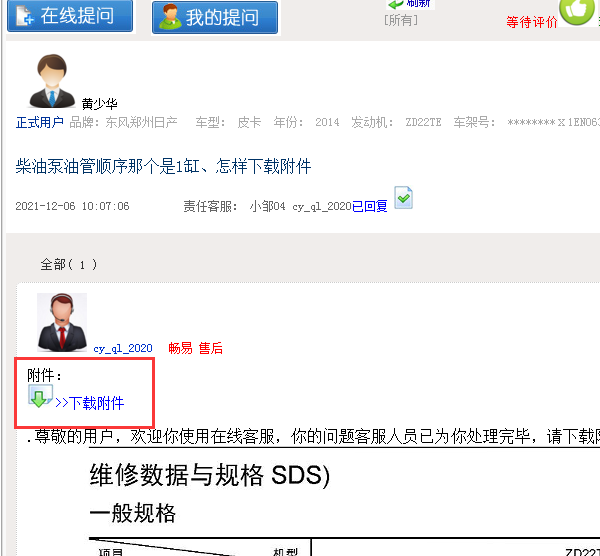下载位置