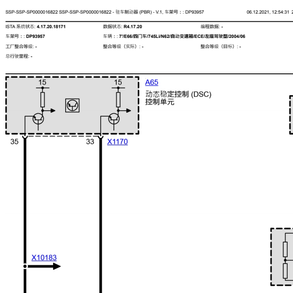 2004年宝马745LI手刹模块线路图