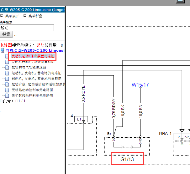 奔驰C200L附件蓄电池电路图