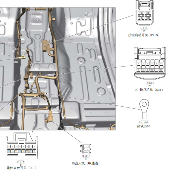 2018年瑞虎8仪表台开关