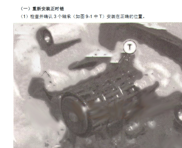 法拉利488发动机正时
