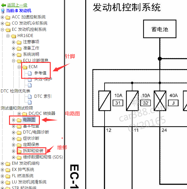 2017-2018年日产D60 HR16 发动机资料
