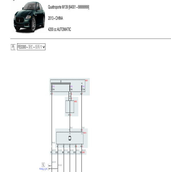 2008-2013年玛莎拉蒂总裁车顶中心节点NIM电路图