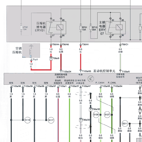 2020年北京汽车BJ40 PLUS发动机电路图