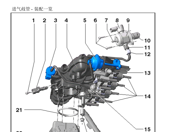 2007年大众迈腾进气歧管拆装