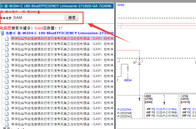 奔驰C180  SAM电路图